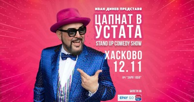 STAND UP KOMEDY…