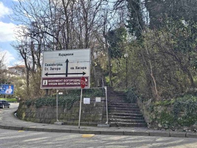 Община Хасково информира, че утре,…