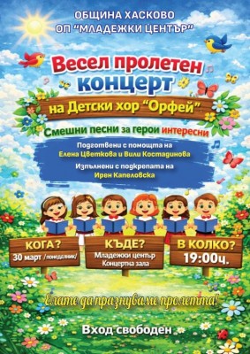 Изображение 13027